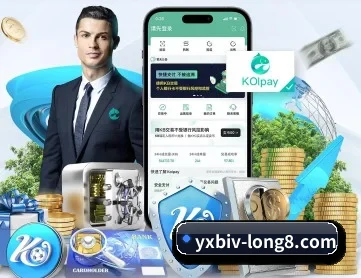 龙8国际 APP 深度功能