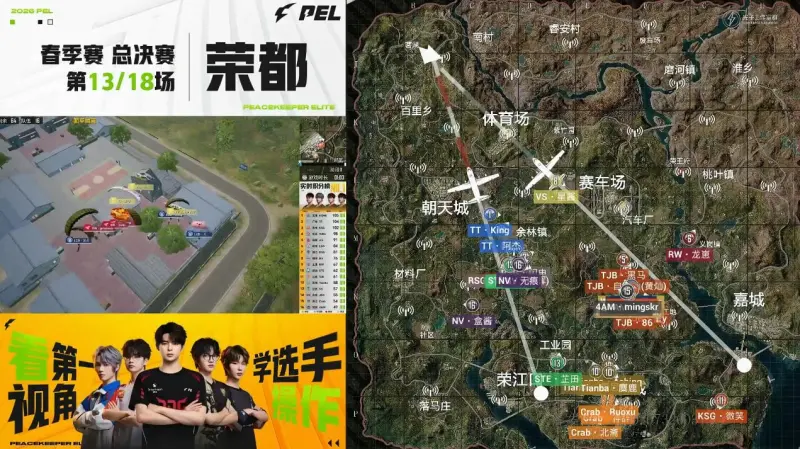 龙8国际登录入口-PEL春决D3M13：伞兵SVD架枪大杀四方，JDG天选圈成功吃鸡
